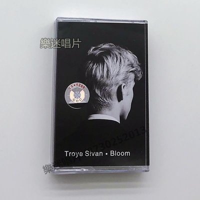 樂迷唱片~戳爺Troye Sivan Bloom專輯 全新未拆 磁帶 錄音帶  英文歌曲