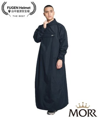 【台中富源】台灣 MORR 2021新版 PostPosi 反穿雨衣 PU材質 防水 透氣 機能雨衣 一件式雨衣 個性黑