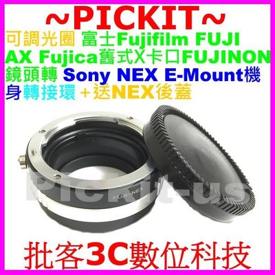 FUJI AX鏡頭轉SONY NEX E-Mount卡口轉接環FUJI-NEX NEX3 NEX5 A7 A7R 送後蓋