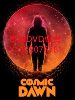 DVD 2022年 宇宙黎明/Cosmic Dawn 電影