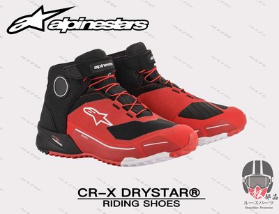 【松部品】免運 Alpinestars CR-X Drystar 黑紅 防水車靴 A星 短筒車靴 休閒車靴 公司貨
