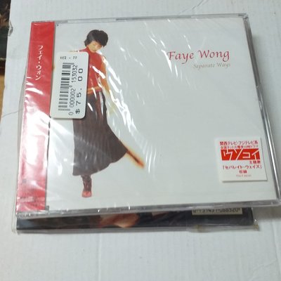 王菲主演Faye Wong唯一日劇主題曲Separate Ways收單曲eyes on me日版未拆補膜痕(台版1680