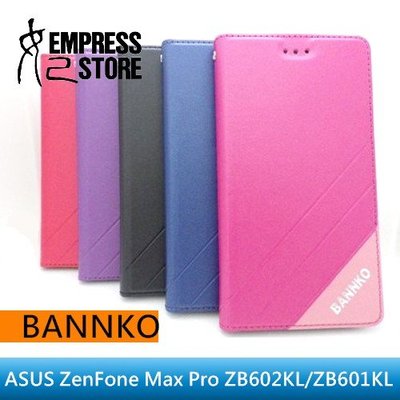 【妃小舖】BANNKO ASUS ZenFone Max Pro ZB602/ZB601 磨砂 翻蓋/插卡 皮套/保護套