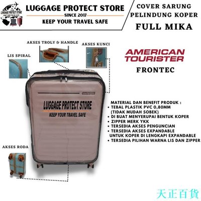 CC小铺Mika AMERICAN TOURISTER FRONTEC 全行李箱保護套