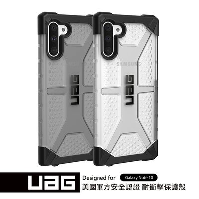 免運 現貨 UAG 三星 Note10 Note10+ 耐衝擊 美國 軍規 認證 手機殼 保護殼 防摔殼