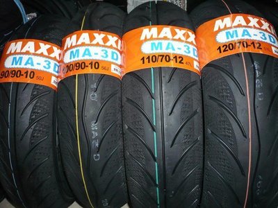 【崇明輪胎館】 MAXXIS 瑪吉斯 機車輪胎 MA-3D 鑽石胎 90/90-10 特價900元