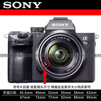 原裝Sony索尼微單相機鏡頭蓋55mm保護蓋SEL18-135 28-70 SEL16-70Z AX40 AXP55鏡頭
