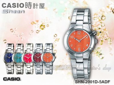 CASIO 時計屋 SHN-2001D-5A 繽紛女錶時尚系列 LED照明 強化抗磨玻璃鏡面 生活防水