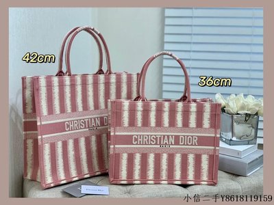 二手 Dior 粉色條紋Book Tote bag M1286ZRFQ_M912