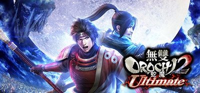 [小咪電玩]STEAM 無雙OROCHI 蛇魔２ Ultimate WARRIORS OROCHI 3 Ultimate