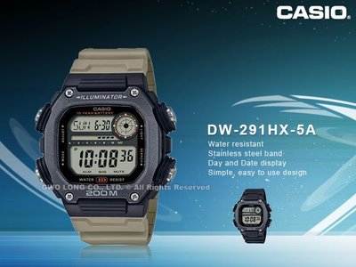 CASIO 卡西歐 國隆手錶專賣店 DW-291HX-5A 運動電子錶 軍綠 加長錶帶 防水200米 DW-291H