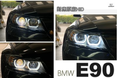 小傑車燈精品--實車 BMW E90 E91 335 320 U型導光 LED光圈 魚眼 投射 頭燈 大燈 台灣製