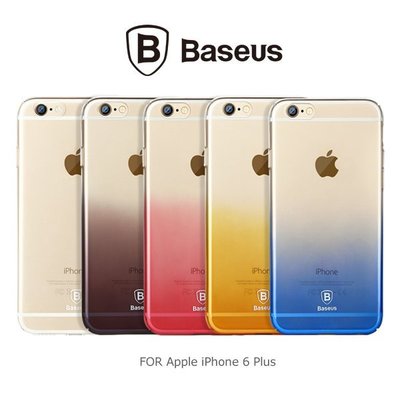 BASEUS 倍思 iPhone 6S Plus / 6 Plus 色界保護殼 手機殼 漸層殼【出清】