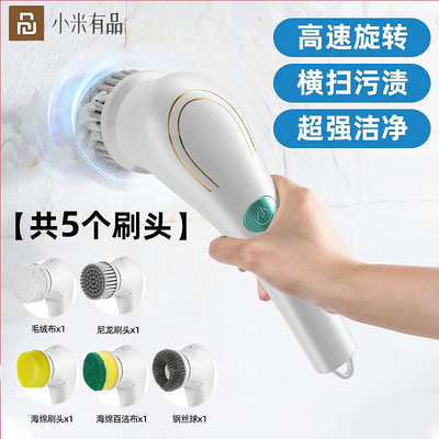 電動清潔刷廚房家用多功能洗碗筷刷鍋自動刷清洗神器.