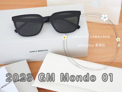 2023款 韓國潮牌 金秀賢同款 全新正品 gentle monster Mondo 01 黑色方形框 GM 太陽眼鏡 墨鏡