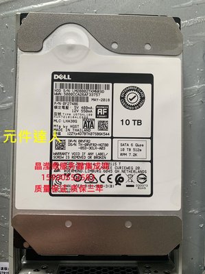 原裝 DELL R350 R450 R550 R750 10T 7.2K 3.5寸 SATA 伺服器硬碟