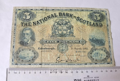 蘇格蘭1941年5英鎊 外國鈔票 錢鈔 紙鈔【大收藏家】11254