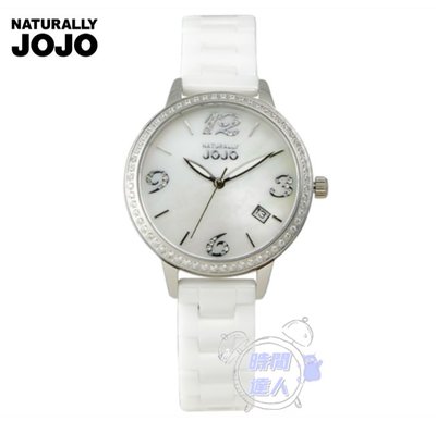 [時間達人]NATURALLY JOJO-閃耀水鑽數字陶瓷腕錶 白色 貝殼面 藍寶石水晶鏡面 JO96968-80F