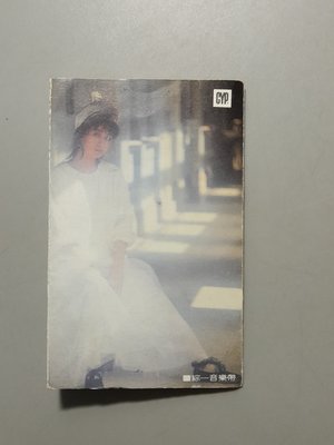 錄音帶 /卡帶/ G/ 楊林 /1987 淡粧 / 誰來擁抱 / 風吹來的人 / 從天上到人間 / 綜一 /非CD非黑膠