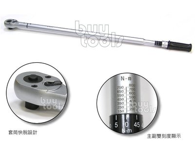台灣工具-Torque Wrench《雙向式》精密型六分扭力板手-3/4"、級距150~800N-M、左右牙校正「含稅」