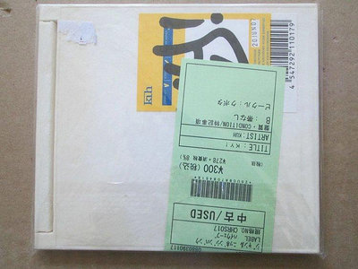 Kuh – KY! 日本搖滾專輯 開封CD