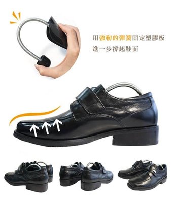 足的美形- 可調節彈簧鞋撐 男生款(黑) 12雙免運 超取貨到付款  YS1345