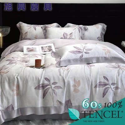 【旭興寢具】TENCEL100%60支天絲萊賽爾纖維 雙人5x6.2尺 鋪棉床包舖棉兩用被四件式組-花漫里-紫