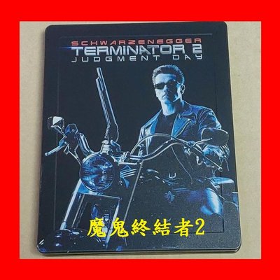 【4K UHD】魔鬼終結者2：4K UHD+3D+2D 三碟限量夜光鐵盒版Terminator 2異形阿凡達導演