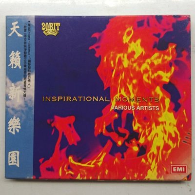天籟新樂團 英文合輯  附紙盒 1996年 EMI發行