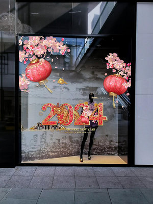 2024新年櫻花燈籠櫥窗裝飾貼紙粉紅色新春季女裝店鋪布置靜電無膠~晴天