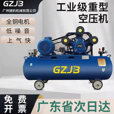 GZJB活塞式空壓機工業級380v大型噴漆打氣機高壓打氣泵空氣壓縮機