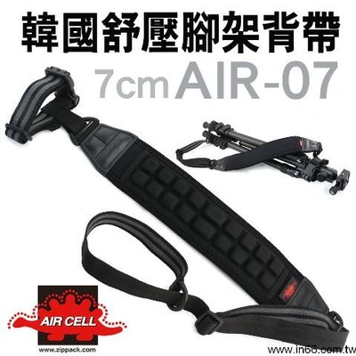 AIRCELL 韓國舒壓腳架背帶 7cm ･AIR CELL AIR-07