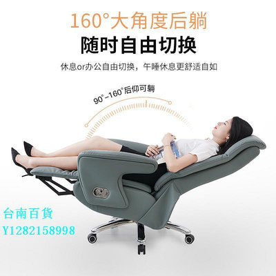 辦公椅電動可躺辦公椅辦公室老板椅舒適久坐家用電腦椅真皮大班椅椅子