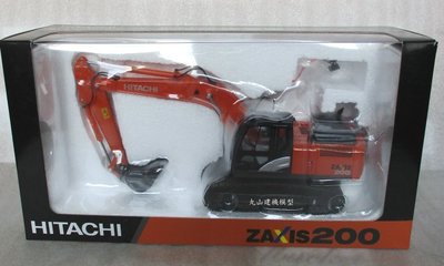 [丸山建機模型店]---HITACHI ZX200-5(大陸黑斗版) 1/50挖土機模型