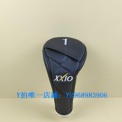 幹頭套 XXIO高爾夫球桿套一號木桿套球道木鐵木桿套球桿保護套桿頭套xx10