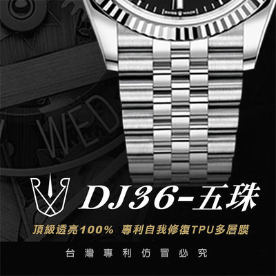 RX8-i DJ36 蠔恆動式系列126234五株帶  36M (鍊帶補充包G版)