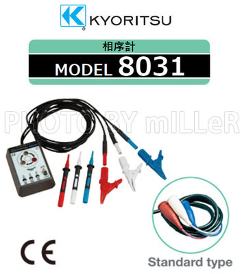 【米勒線上購物】相序計 KYORITSU 8031CE 相位指示器設計用於同時通過LED 和蜂鳴器檢查缺相和相序