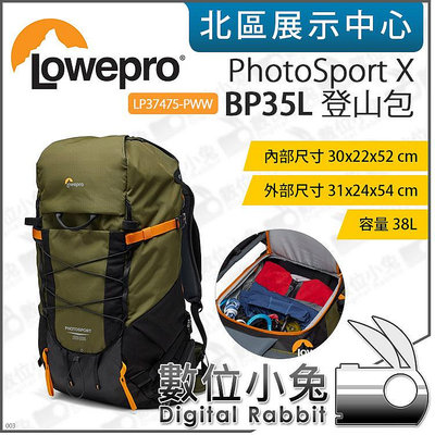 數位小兔【 LOWEPRO LP37475 PhotoSport X BP35L 登山包 】攝影包 相機包 後背包 公司貨