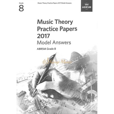Kaiyi Music 【Kaiyi Music】英國皇家樂理考古題2017Music theory model answer grade 8