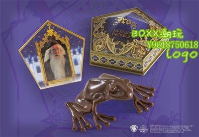 BOxx潮玩~Noble原廠周邊 哈利波特 巧克力蛙 模型 附贈鄧布利多卡片 補貨