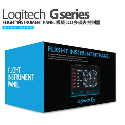 Logitech 羅技 G系列 FLIGHT INSTRUMENT PANEL 模擬LCD 多儀表 控制器 Saitek