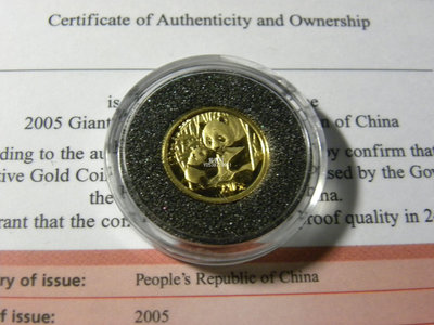 『紫雲軒』 2005年熊貓金幣1/20盎司金貓紀念金幣錢幣收藏 Mjj1474