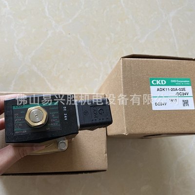 【熱賣精選】日本CKD電磁閥ADK11-20A-02E-DC24V先導式2通閥