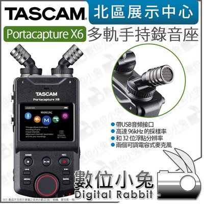 數位小兔【 TASCAM Portacapture X6 手持多軌錄音機】公司貨 幻象電源 VLOG 收音 XLR 麥克
