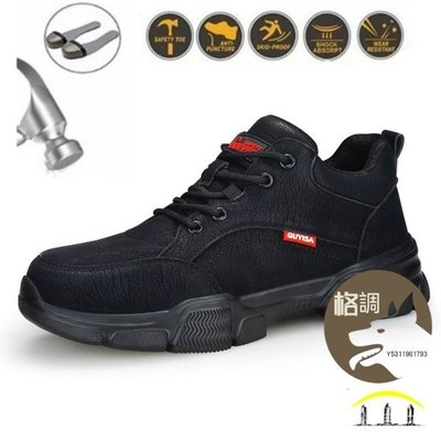 格調…安全鞋男士防水輕質鋼鞋頭舒適工作靴 9GGO
