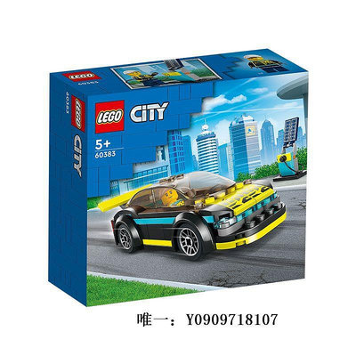 樂高玩具LEGO樂高60383綠色動力跑車城市系列男女孩積木玩具送人禮物兒童玩具