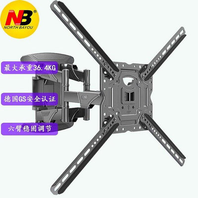 【台北實體店面】NB757-L400液晶旋臂架適用40''-65''另售NBP4 NBP5 ITW-400TV+