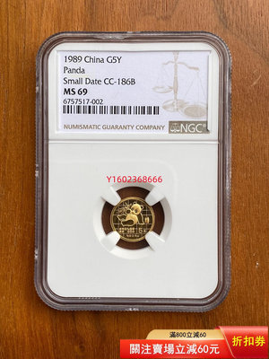 【二手】1989年1/20盎司熊貓金幣 僅此一枚(NGC在錄) NG  錢幣 紀念 金幣【朝天宮】-1127