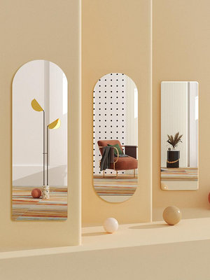 異形玻璃鏡子貼墻自粘設計感全身鏡壁掛式輕奢風穿衣鏡家用試衣鏡