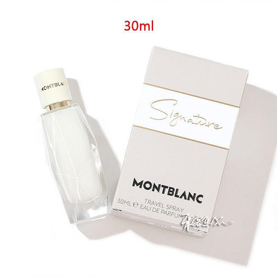 萬寶龍 純白印記香水 Montblanc Signature
